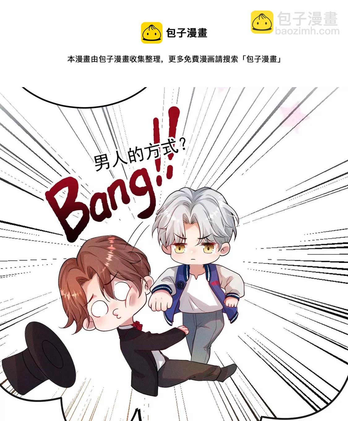 第26话 街头魔术(1/2)-第27话