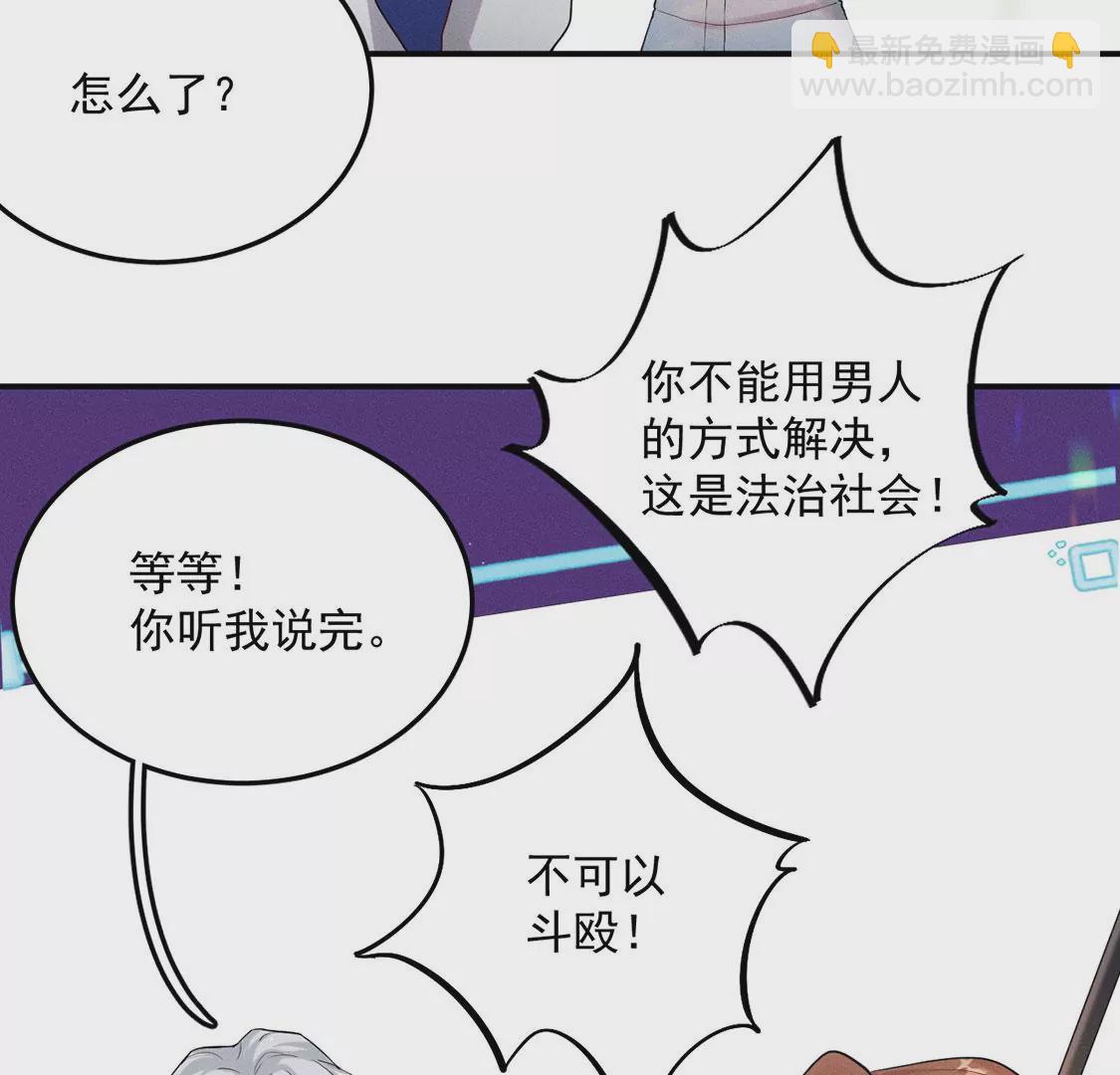 第26话 街头魔术(1/2)-第27话