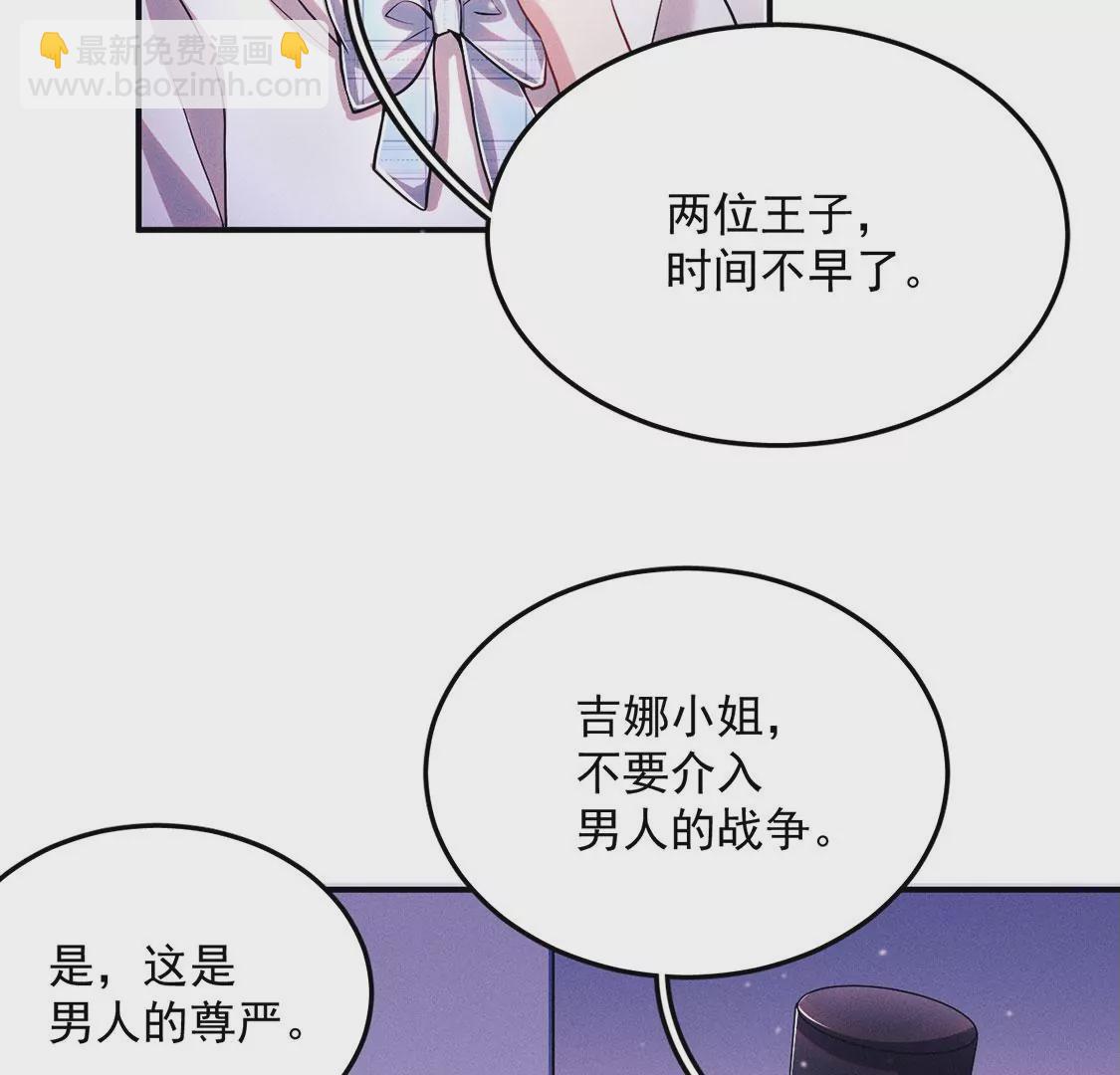 第26话 街头魔术(1/2)-第27话