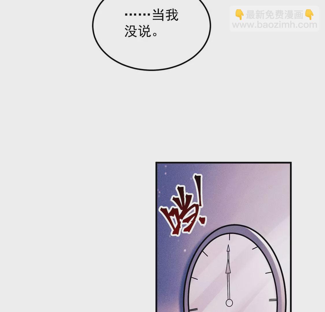 第28话 千万晚餐(1/2)-第29话