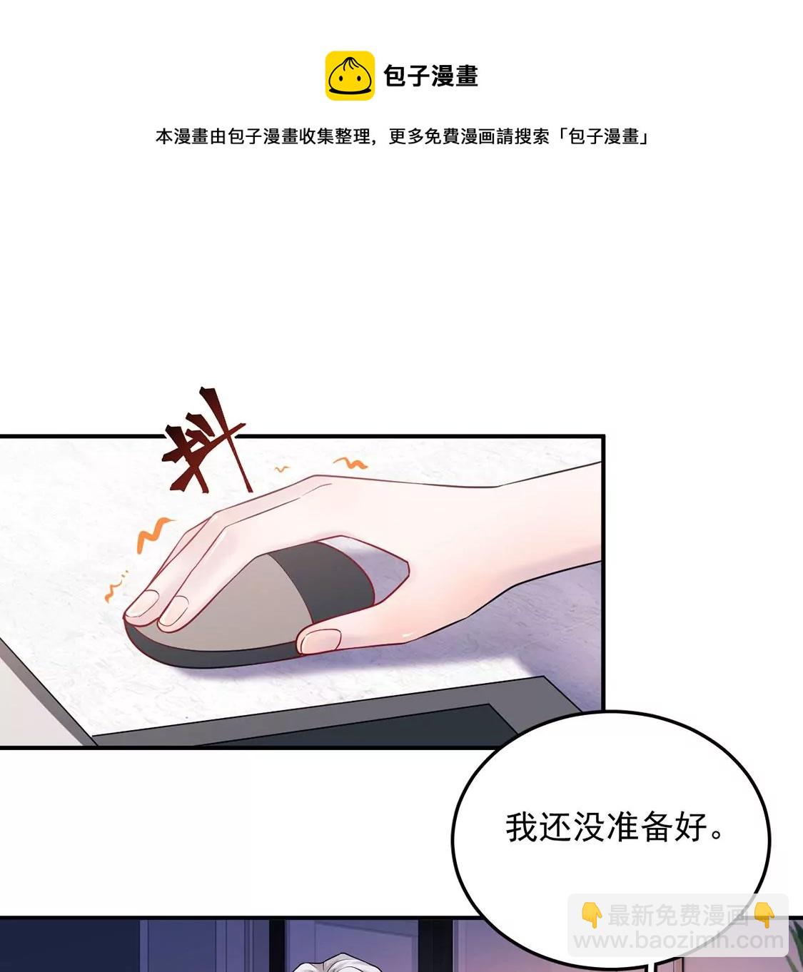 第28话 千万晚餐(1/2)-第29话