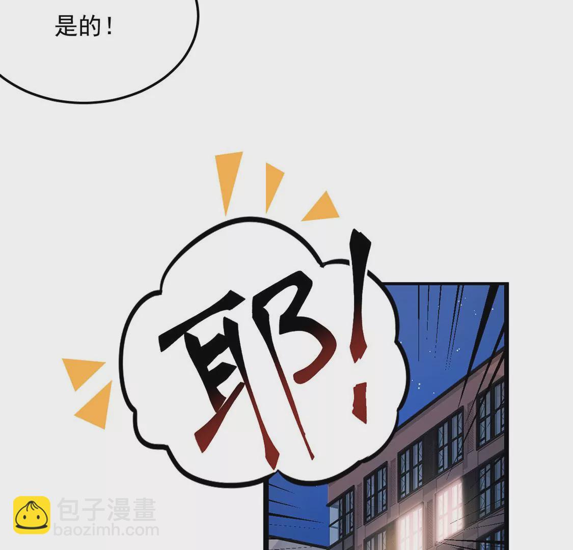 第28话 千万晚餐(1/2)-第29话