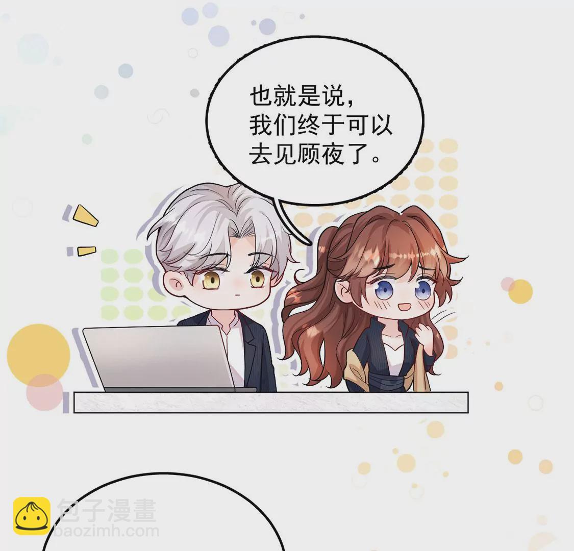 第28话 千万晚餐(1/2)-第29话