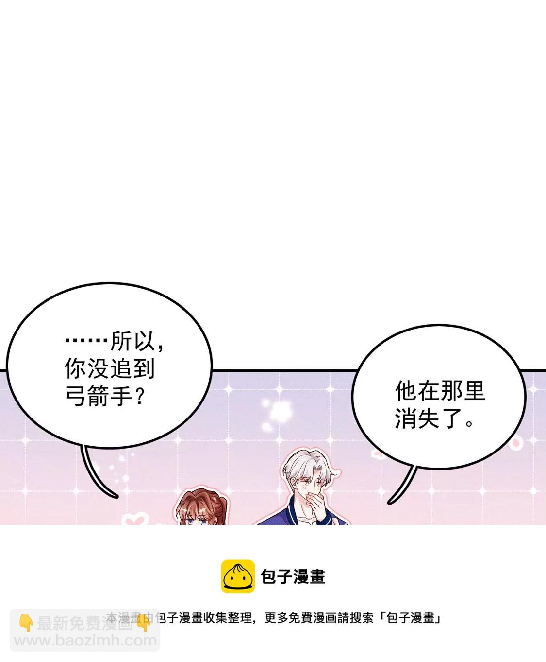 第28话 千万晚餐(1/2)-第29话