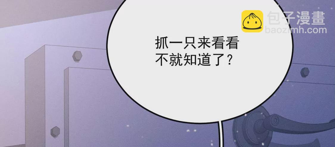 第30话 抓只水怪来玩(1/3)-第31话