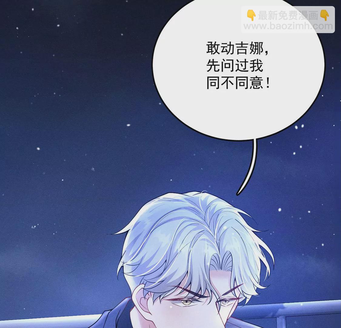 第30话 抓只水怪来玩(1/3)-第31话