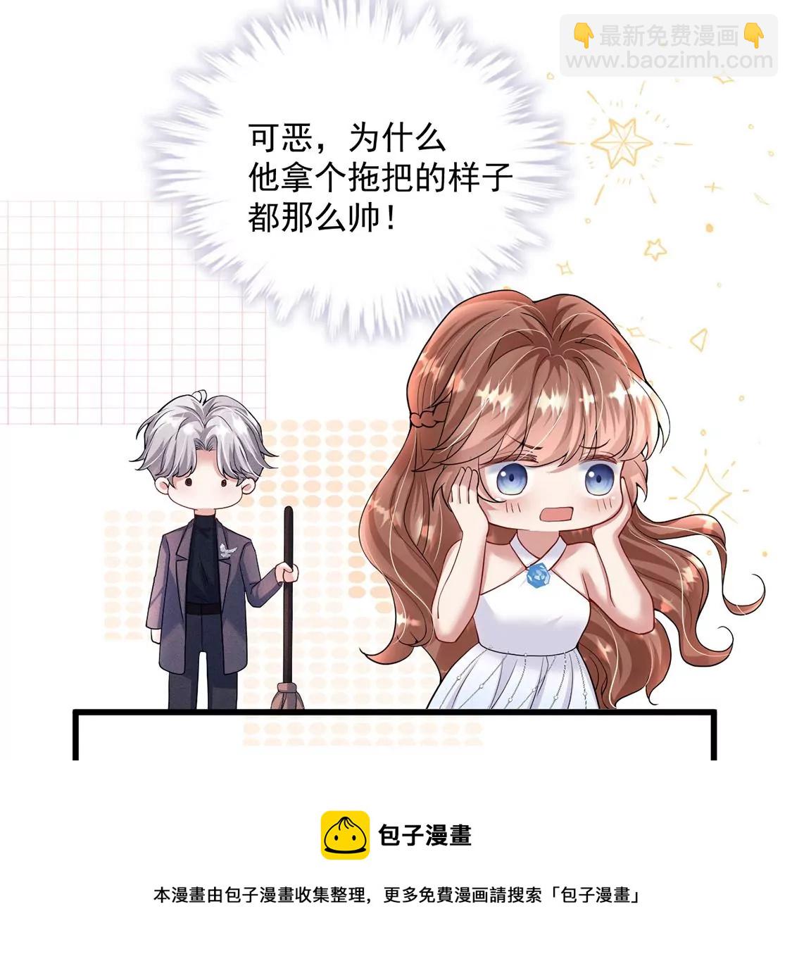 第30话 抓只水怪来玩(1/3)-第31话