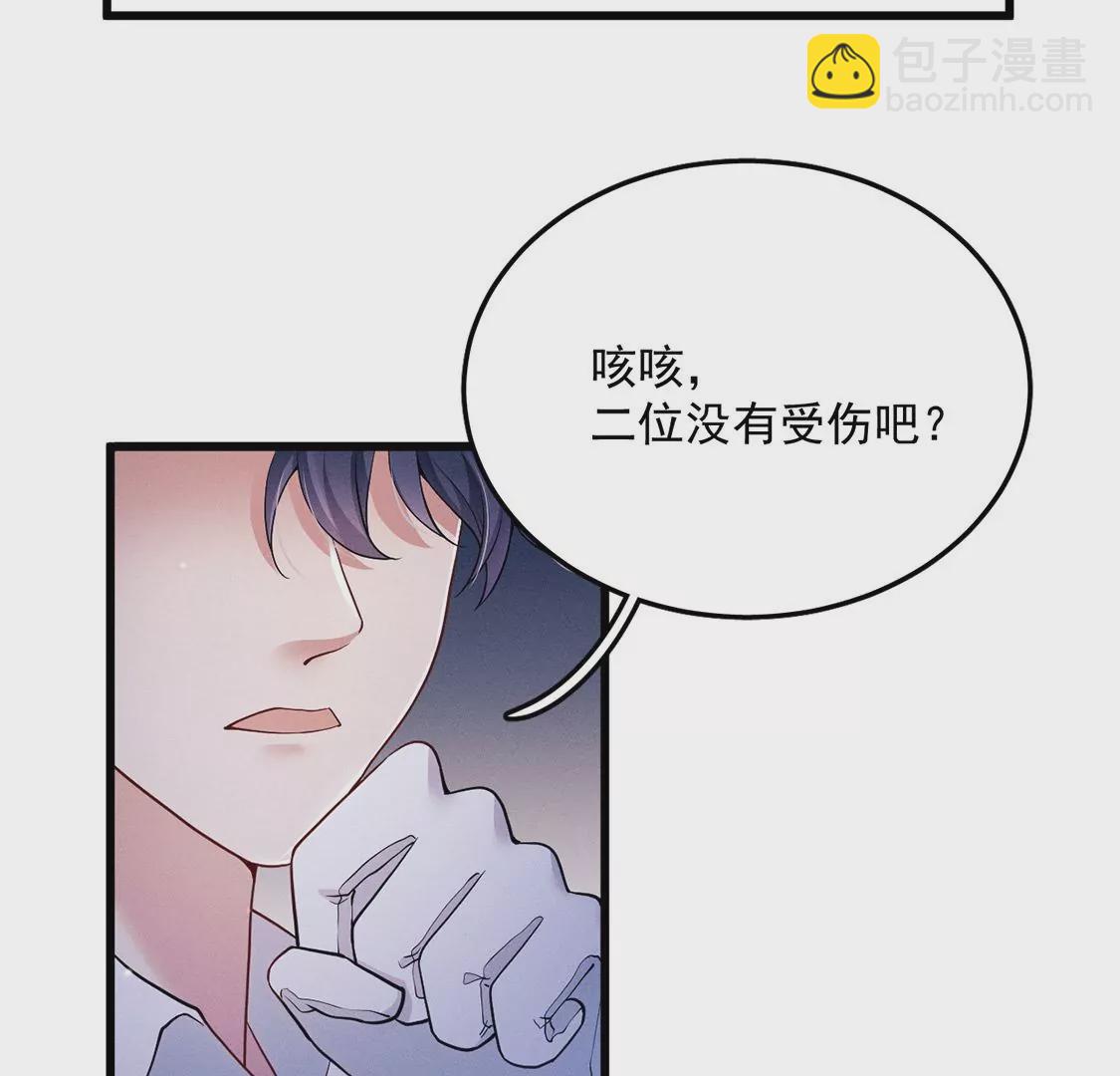 第30话 抓只水怪来玩(1/3)-第31话