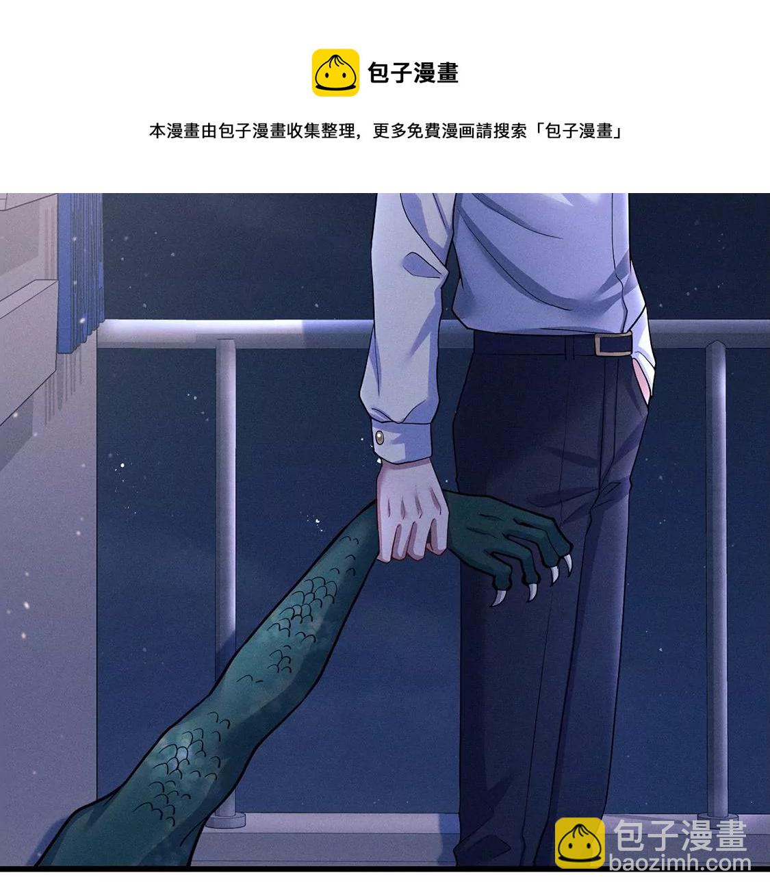 第30话 抓只水怪来玩(1/3)-第31话