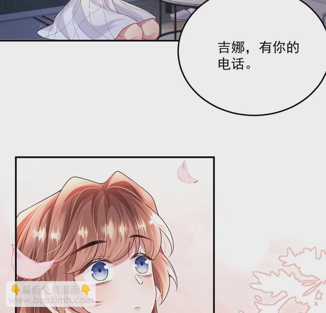 第32话 好运来(1/2)-第33话