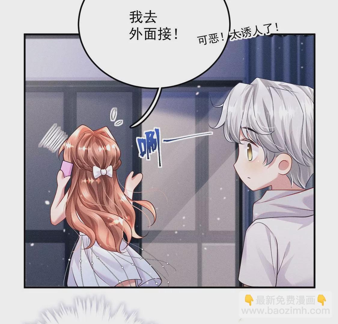 第32话 好运来(1/2)-第33话