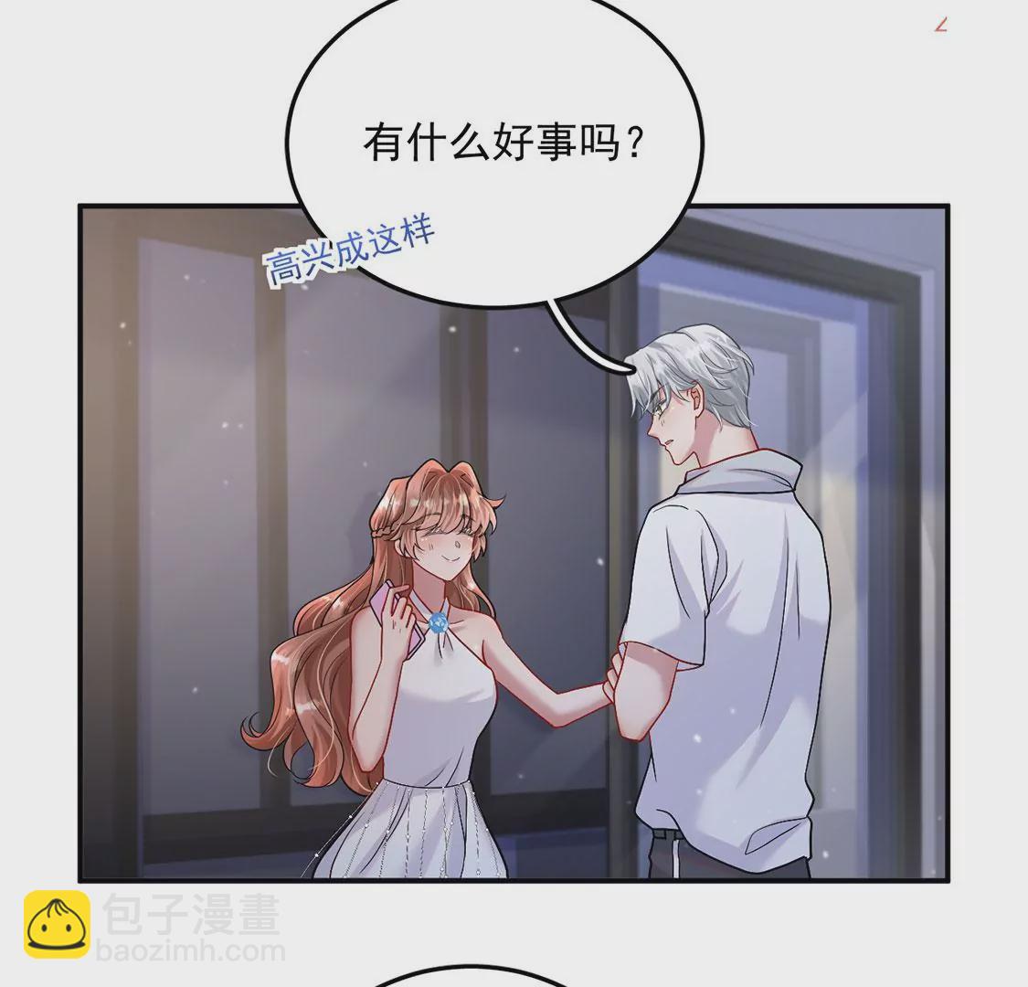 第32话 好运来(1/2)-第33话