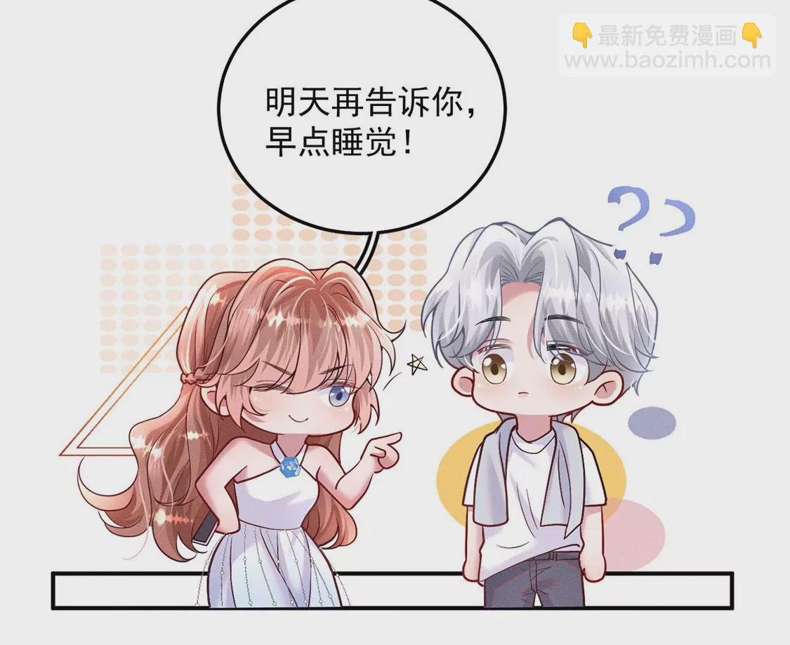 第32话 好运来(1/2)-第33话