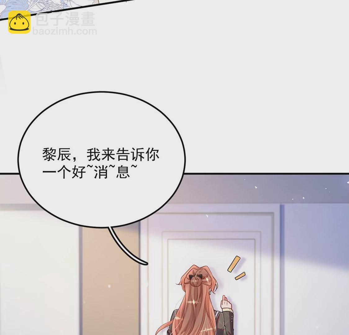 第32话 好运来(1/2)-第33话