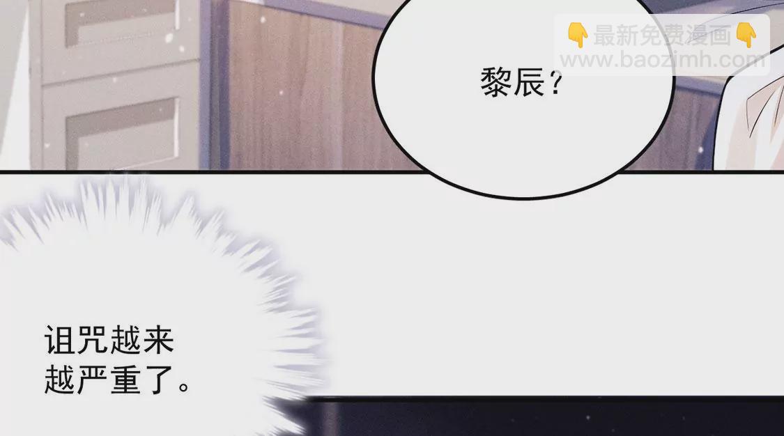 第32话 好运来(1/2)-第33话