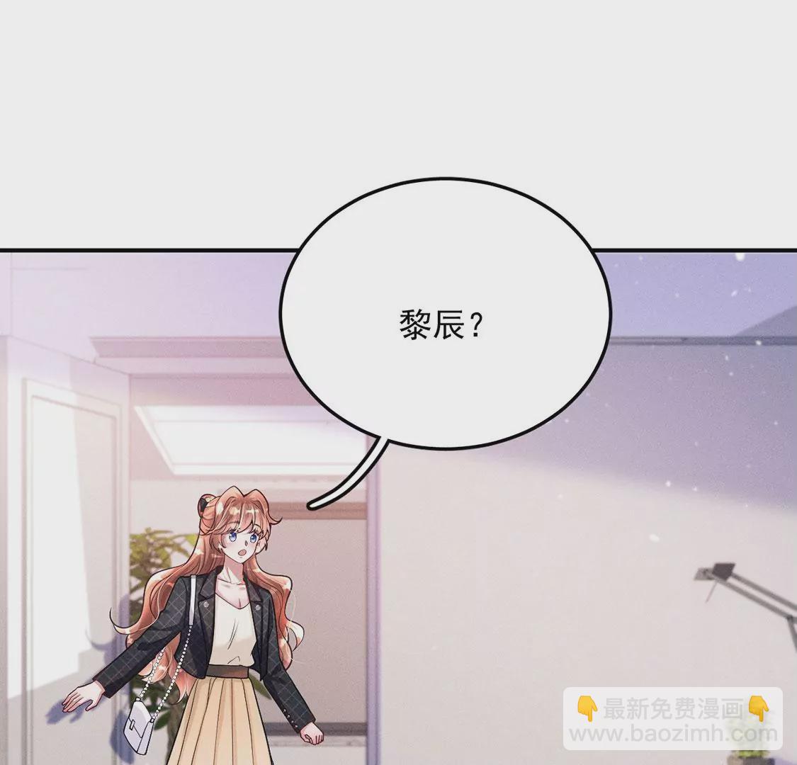 第32话 好运来(1/2)-第33话