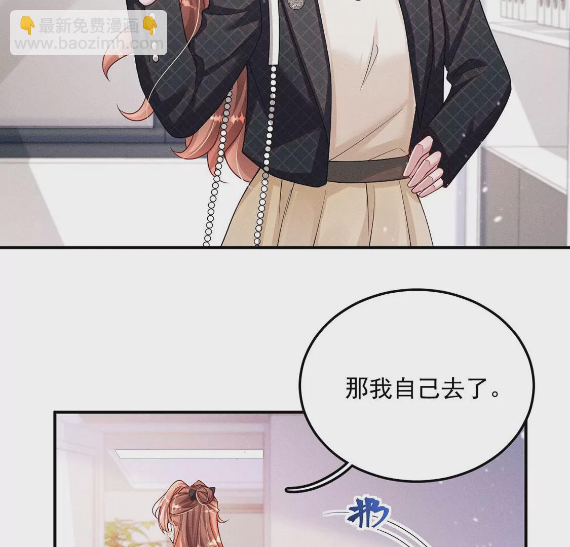 第32话 好运来(1/2)-第33话