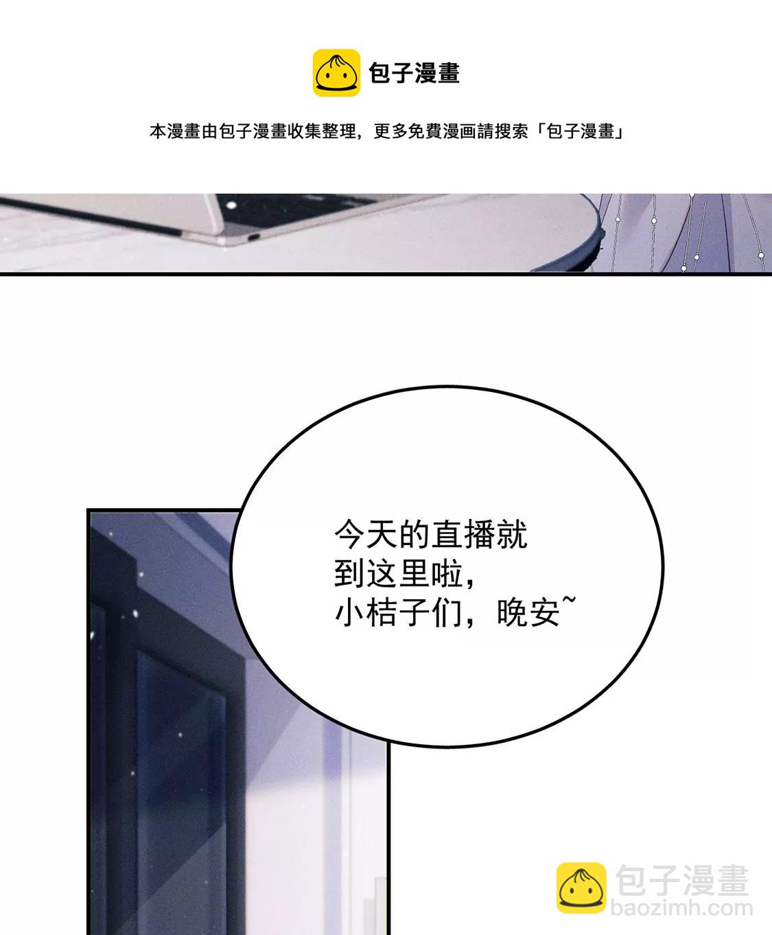 第32话 好运来(1/2)-第33话