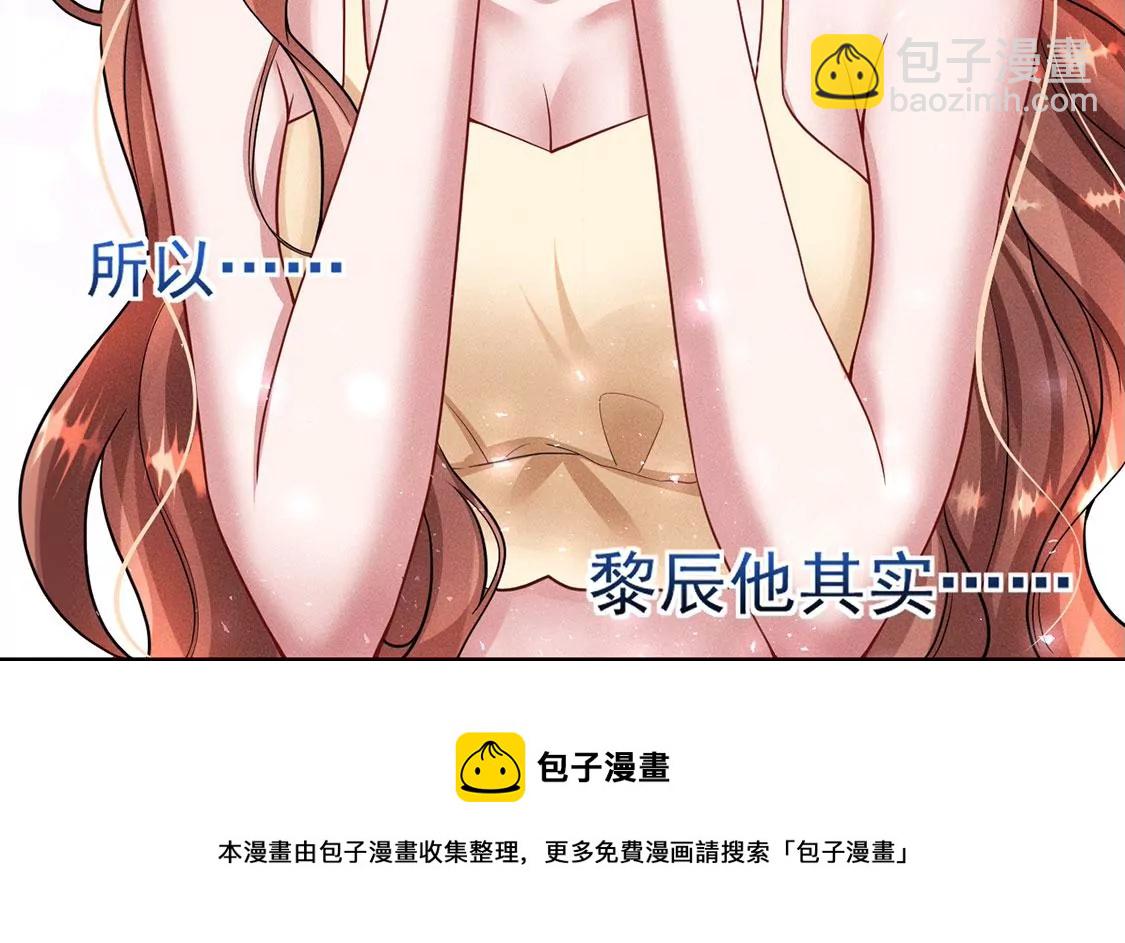 第36话 甜甜的恋爱要来了吗！(1/2)-第37话