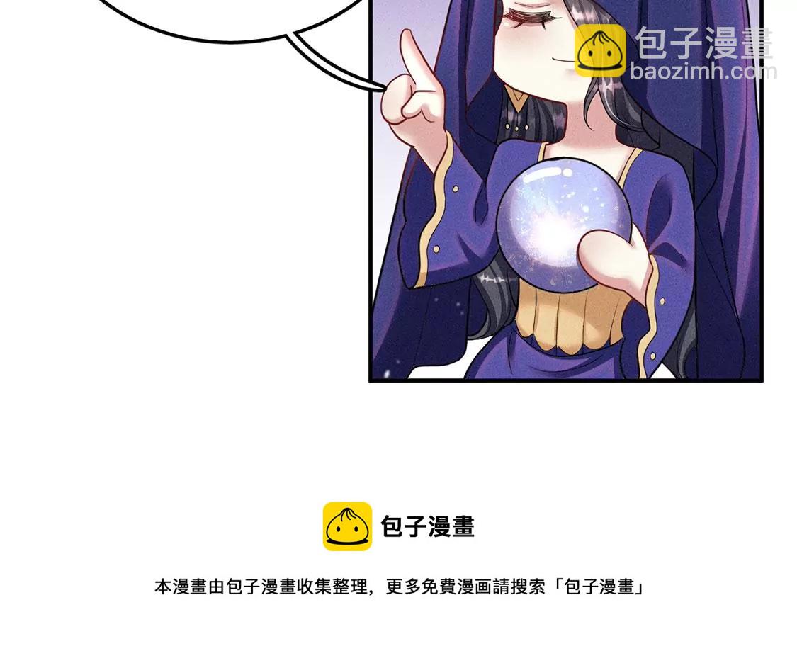 第36话 甜甜的恋爱要来了吗！(1/2)-第37话