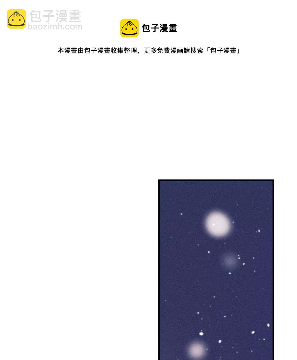 第36话 甜甜的恋爱要来了吗！(1/2)-第37话