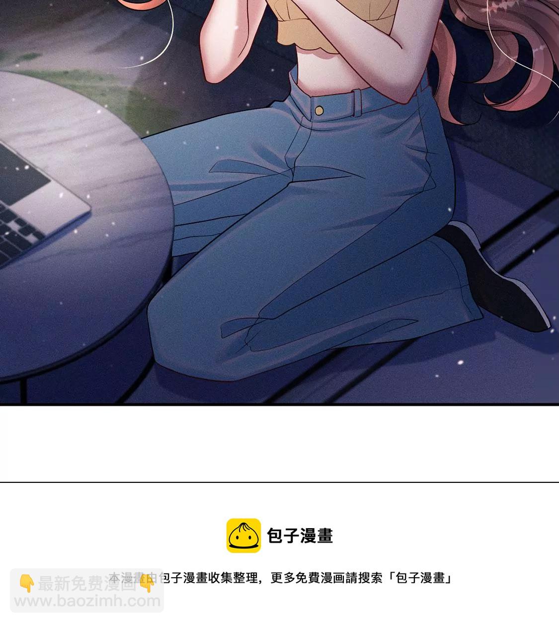 第36话 甜甜的恋爱要来了吗！(1/2)-第37话