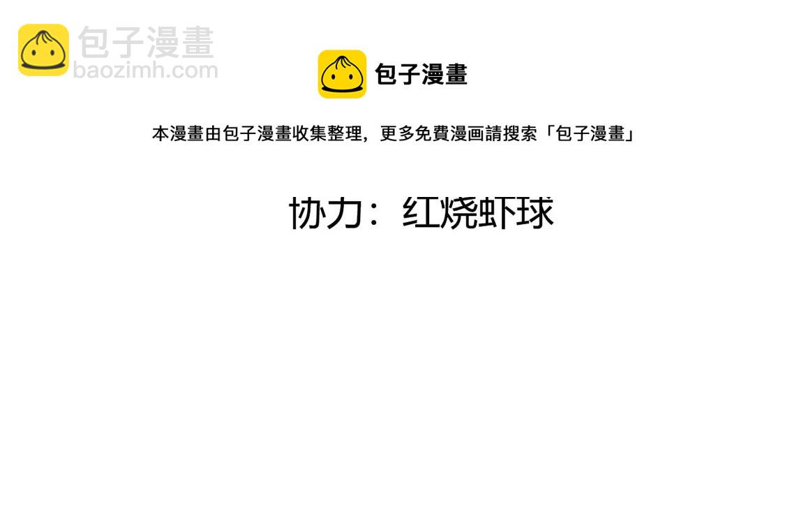 第36话 甜甜的恋爱要来了吗！(1/2)-第37话