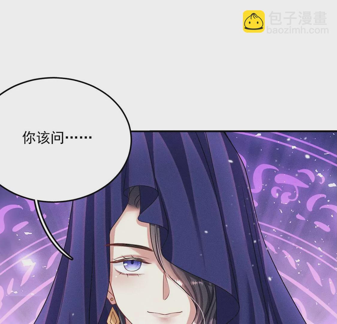 第36话 甜甜的恋爱要来了吗！(1/2)-第37话