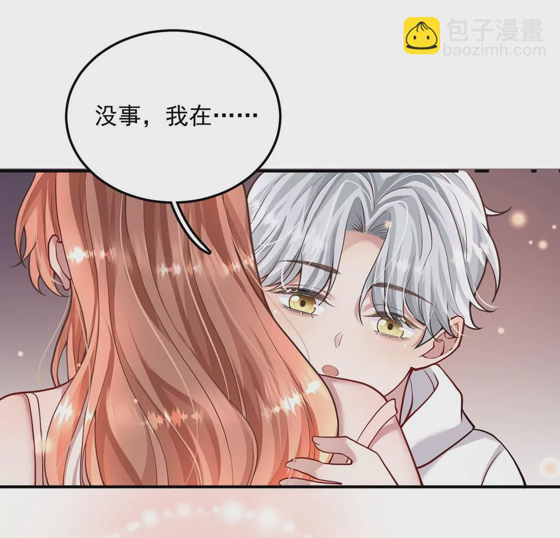 第38话 同床共枕(1/2)-第39话