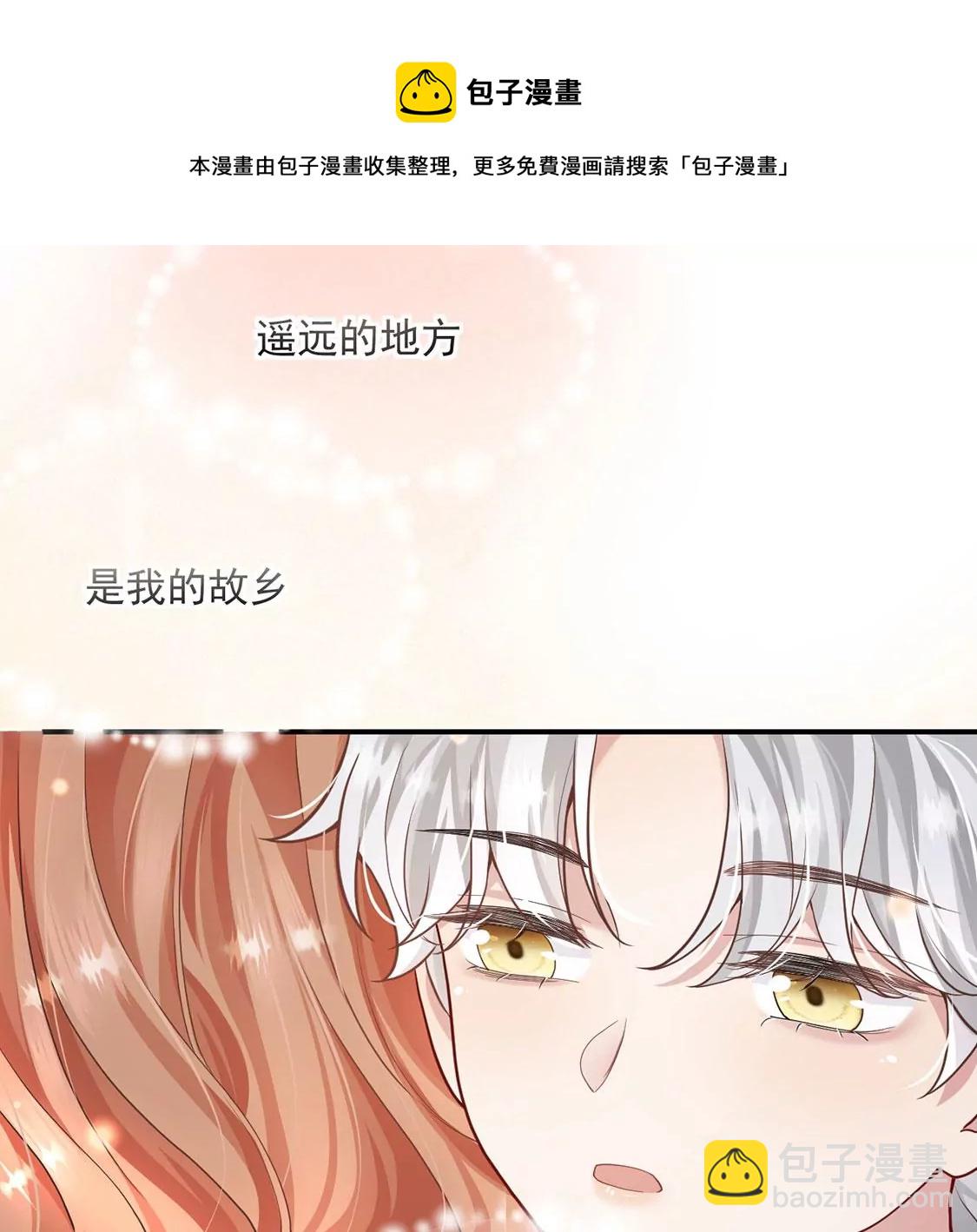 第38话 同床共枕(1/2)-第39话