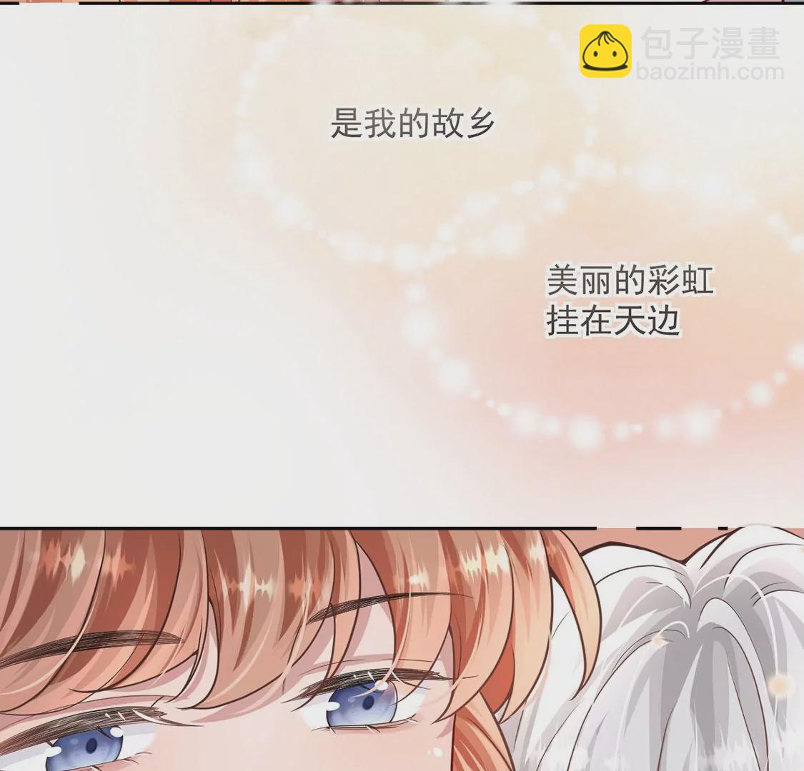 第38话 同床共枕(1/2)-第39话