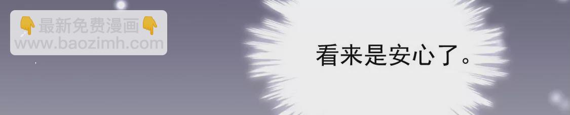 第38话 同床共枕(1/2)-第39话