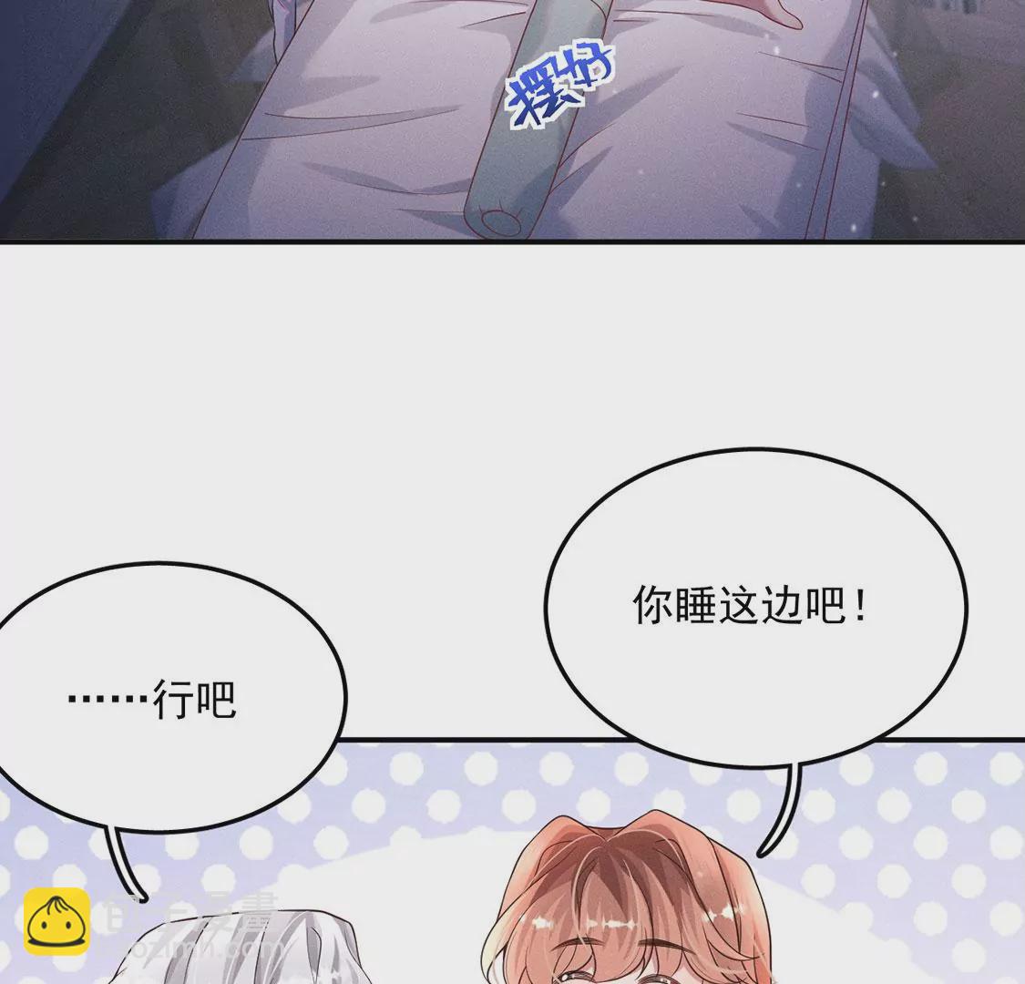 第38话 同床共枕(1/2)-第39话