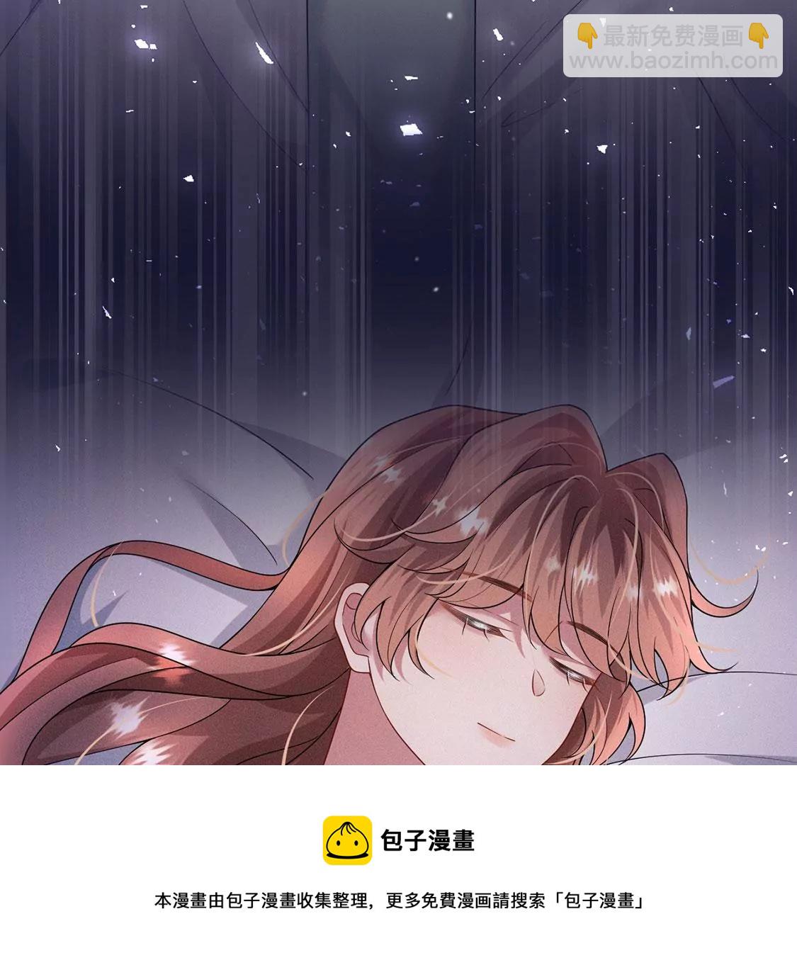 第38话 同床共枕(1/2)-第39话