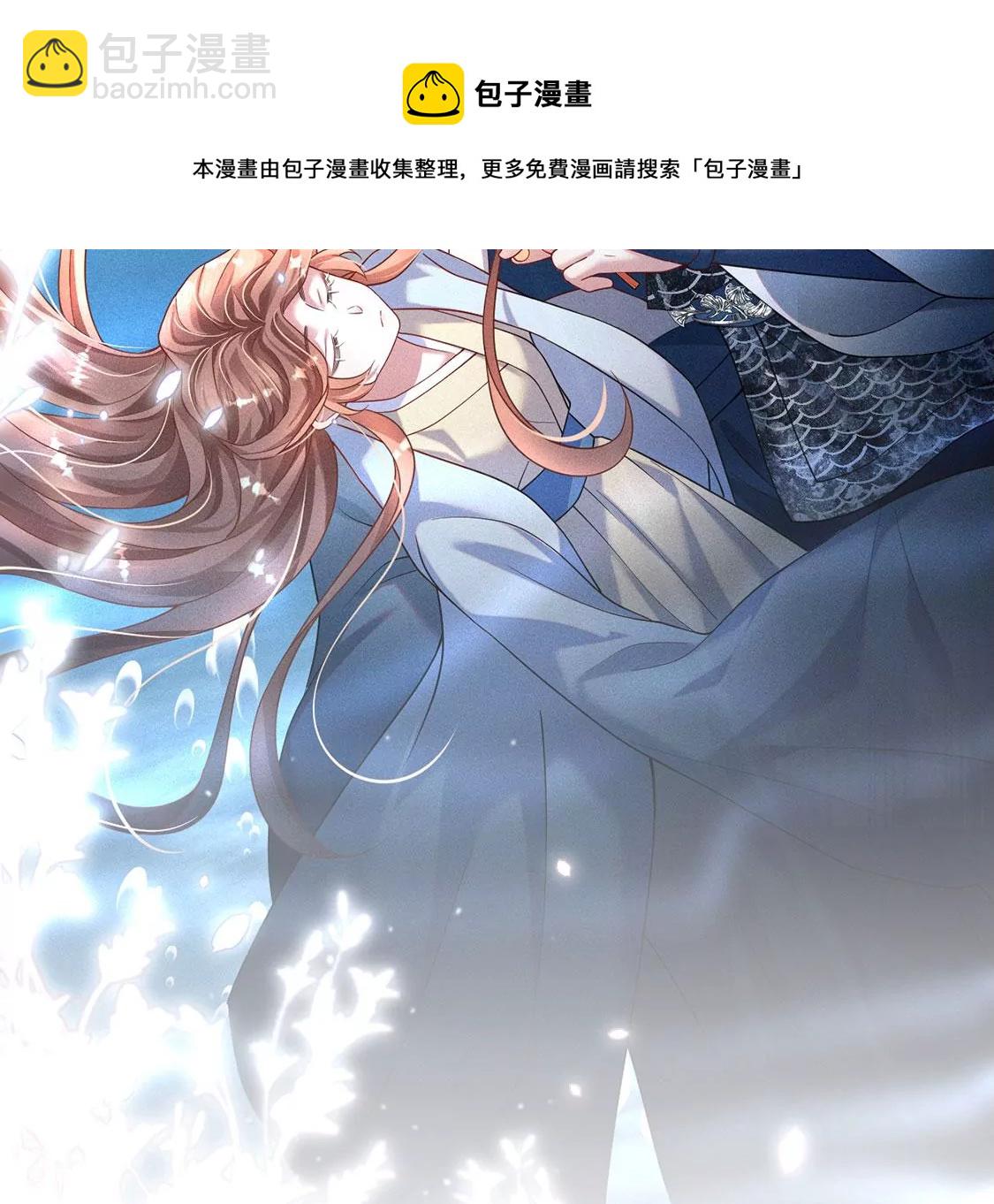 第38话 同床共枕(1/2)-第39话