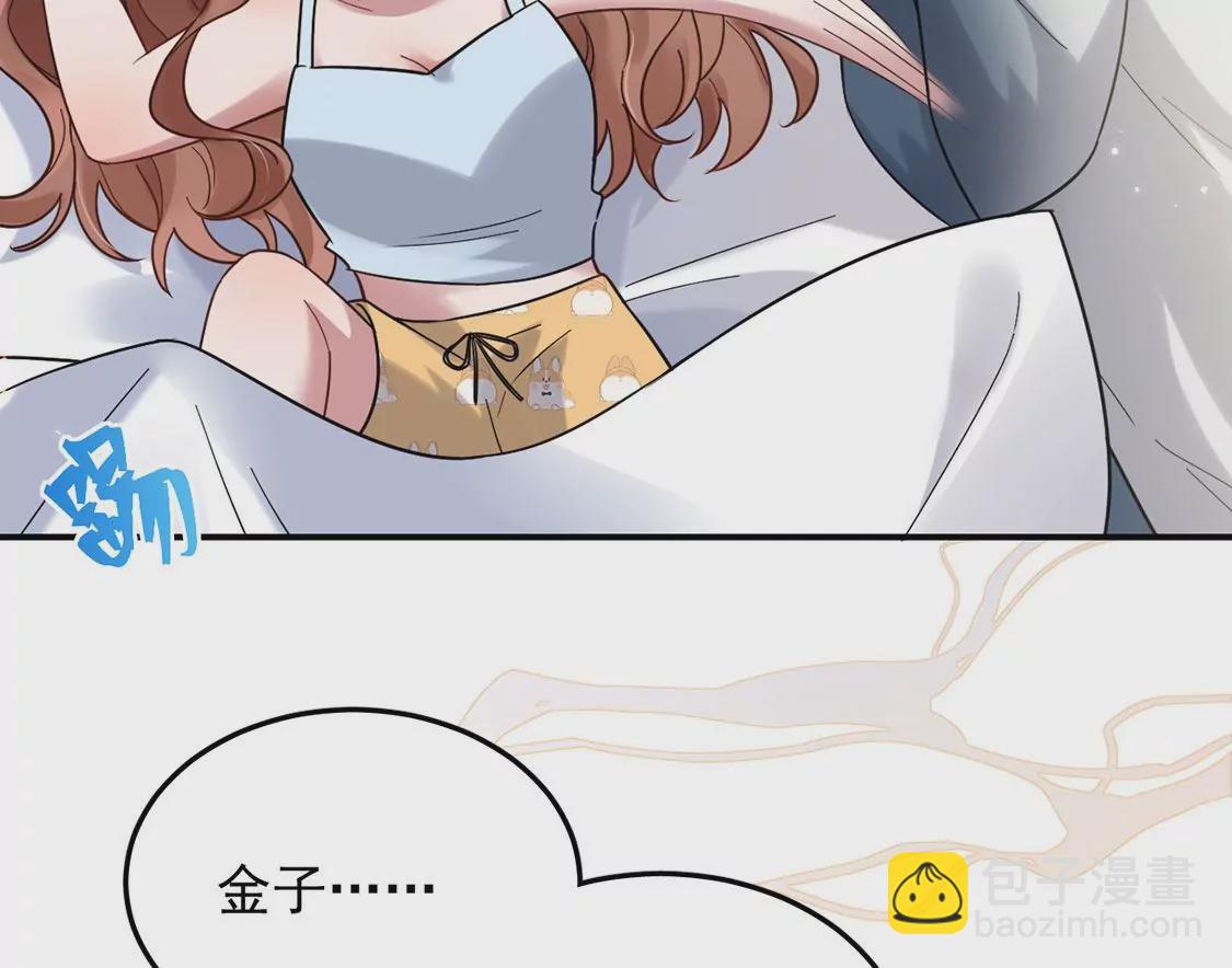 第4话 遇见你，噩梦也飞走(1/3)-第5话