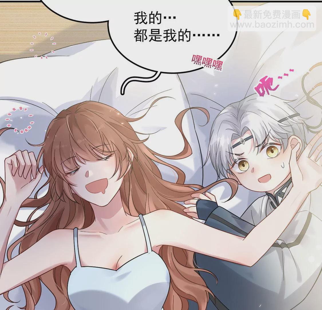 第4话 遇见你，噩梦也飞走(1/3)-第5话