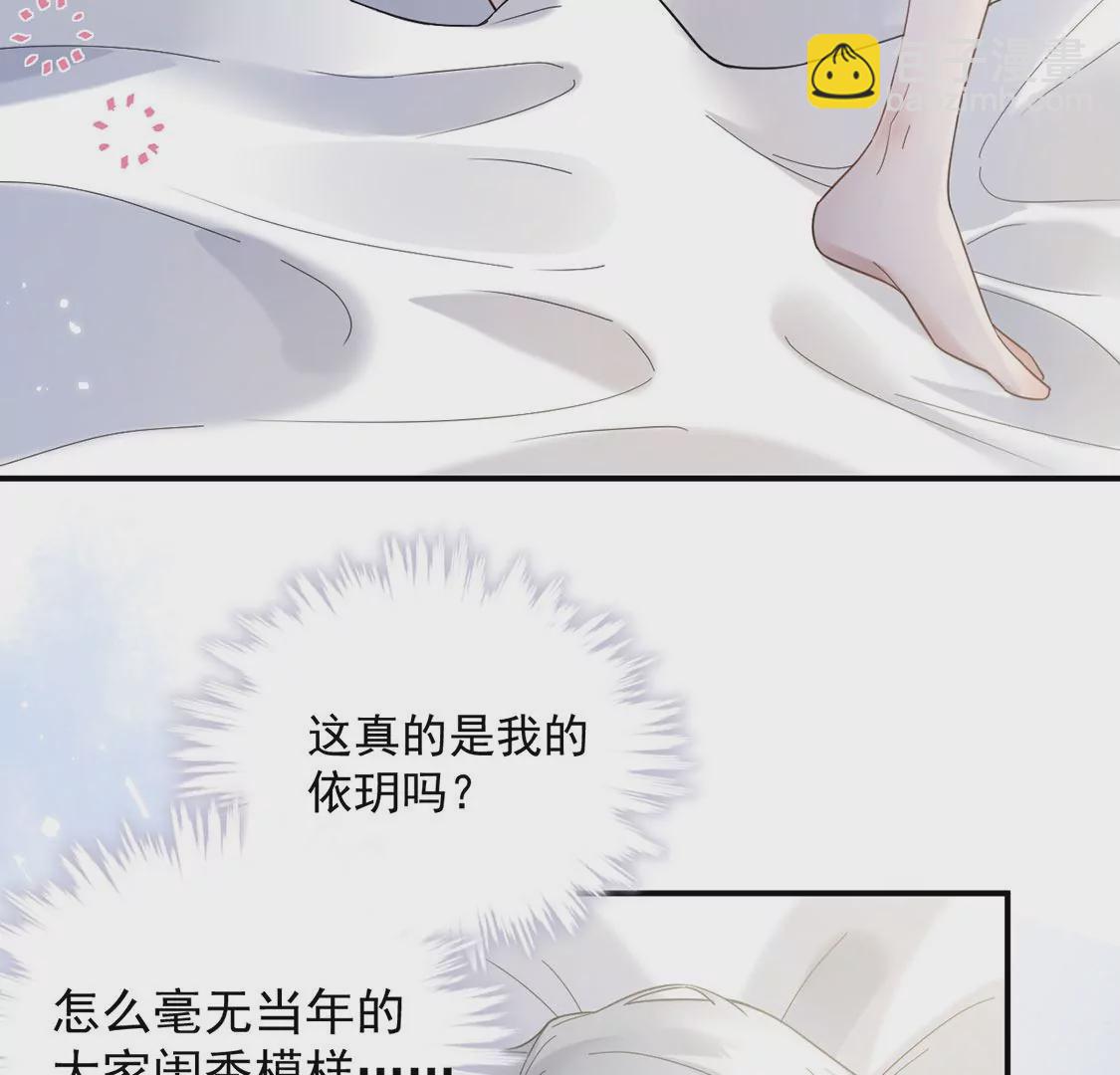 第4话 遇见你，噩梦也飞走(1/3)-第5话