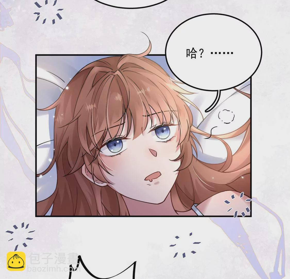 第4话 遇见你，噩梦也飞走(1/3)-第5话