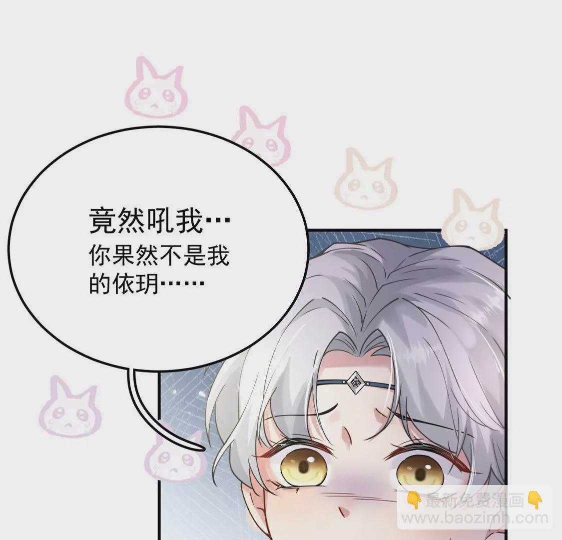 第4话 遇见你，噩梦也飞走(1/3)-第5话