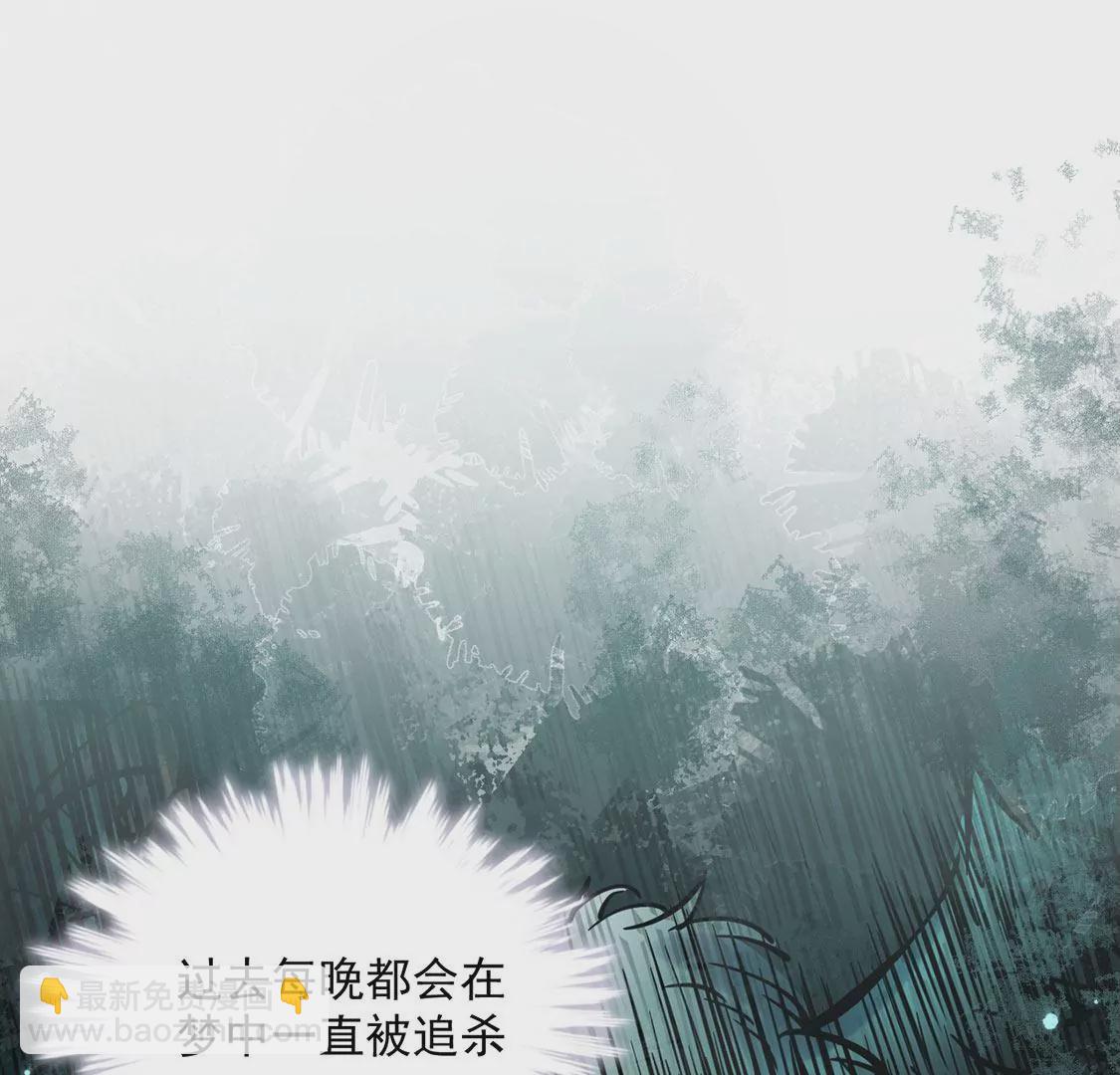 第4话 遇见你，噩梦也飞走(1/3)-第5话