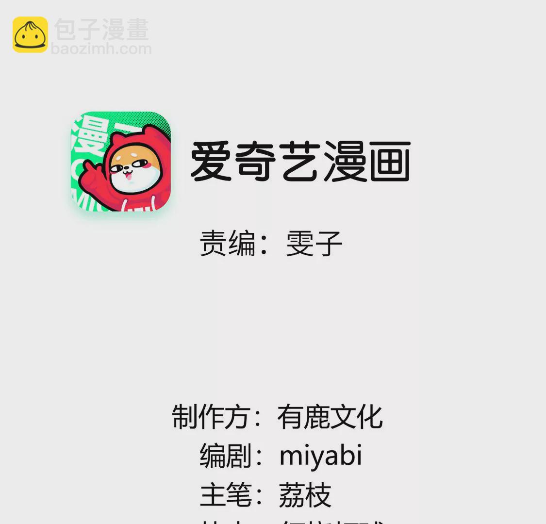 第4话 遇见你，噩梦也飞走(1/3)-第5话