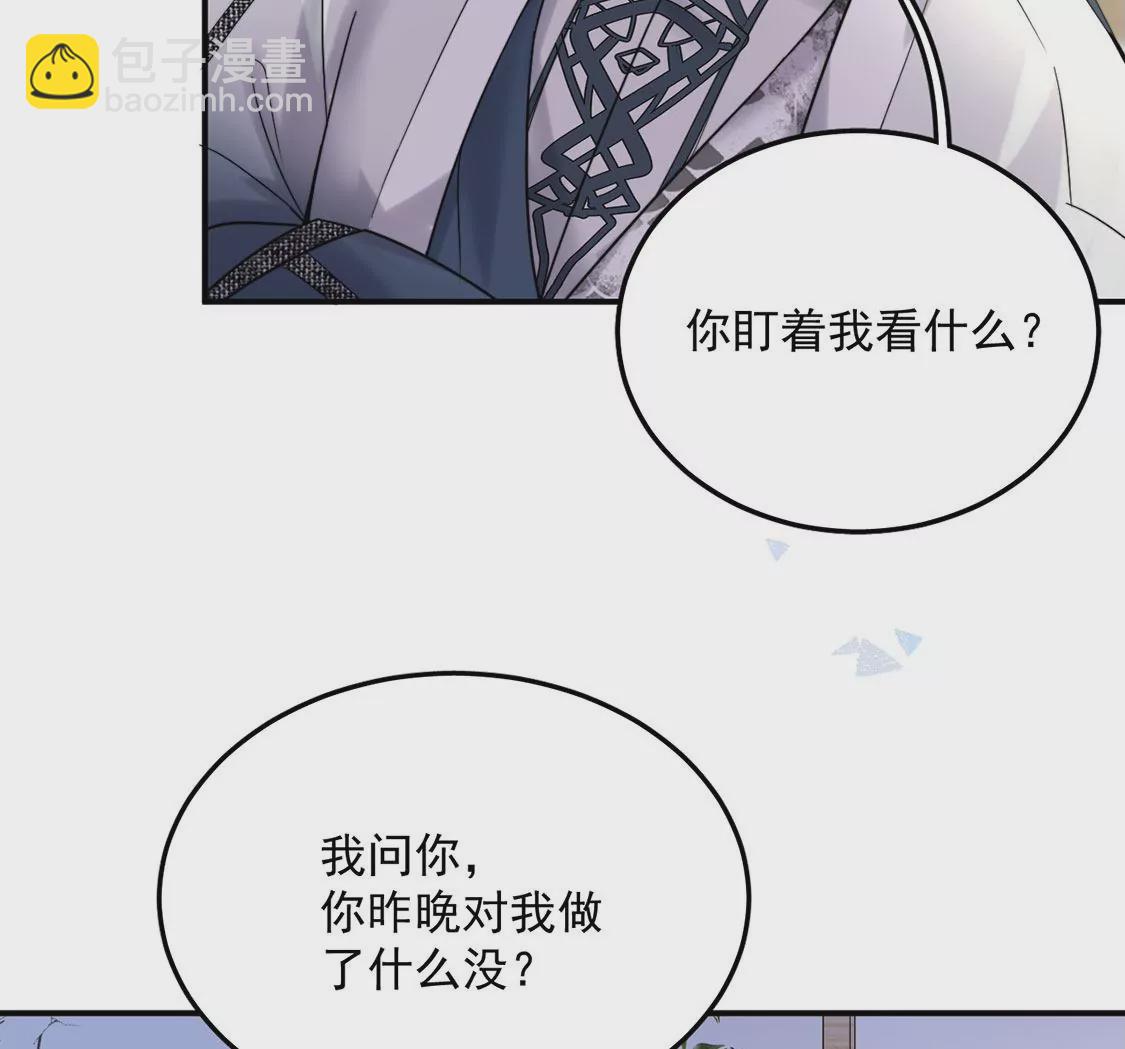 第4话 遇见你，噩梦也飞走(1/3)-第5话