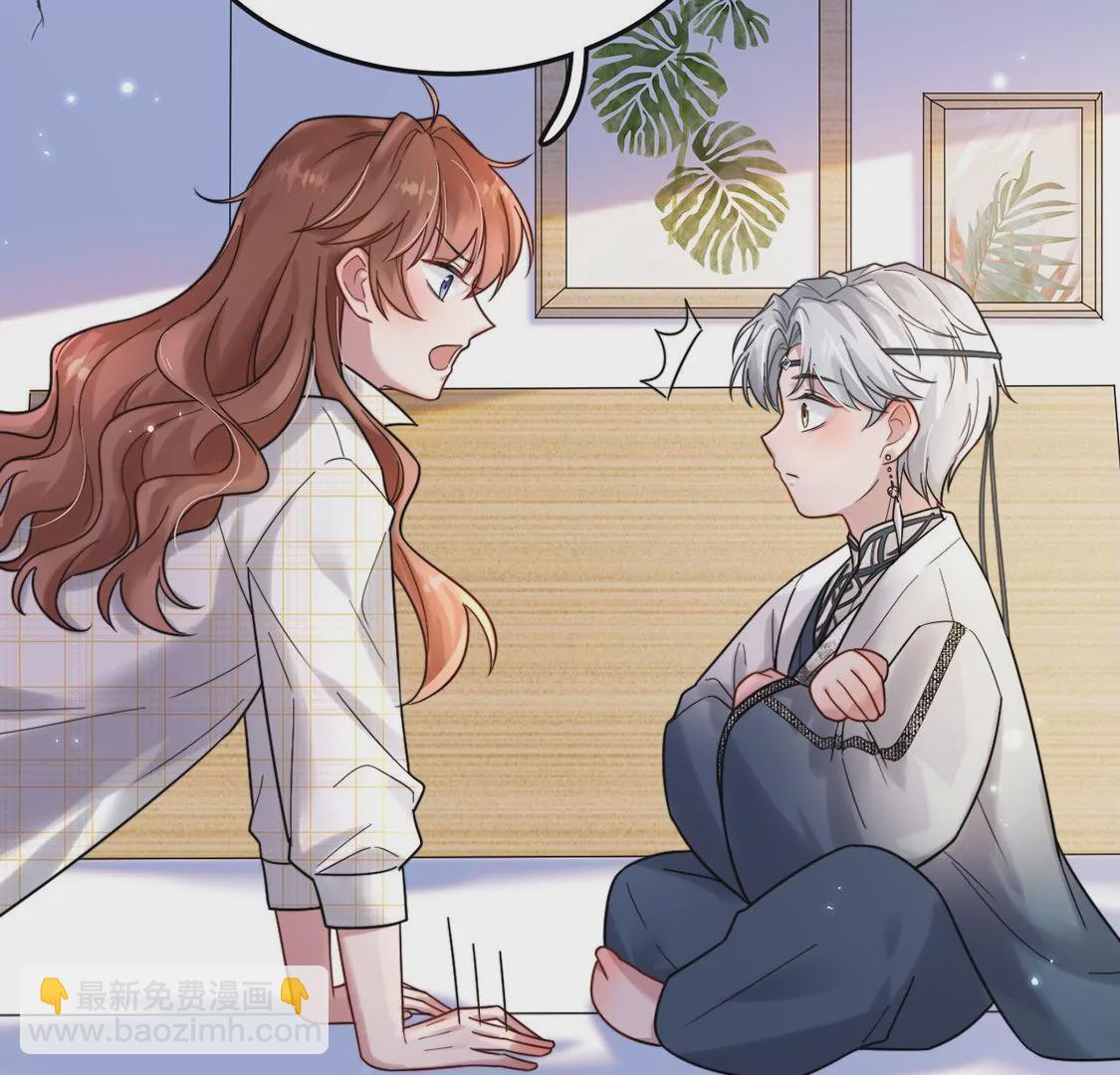 第4话 遇见你，噩梦也飞走(1/3)-第5话