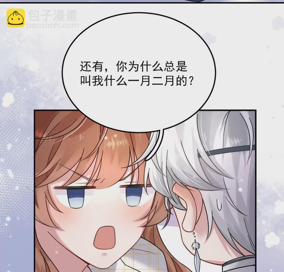 第4话 遇见你，噩梦也飞走(1/3)-第5话