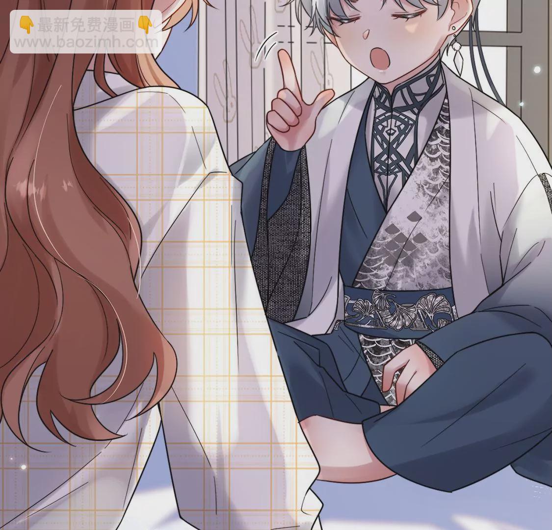 第4话 遇见你，噩梦也飞走(1/3)-第5话