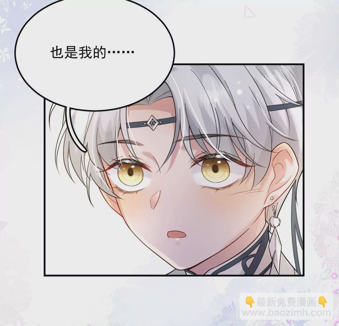 第4话 遇见你，噩梦也飞走(1/3)-第5话