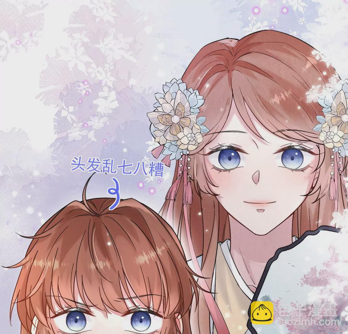 第4话 遇见你，噩梦也飞走(1/3)-第5话