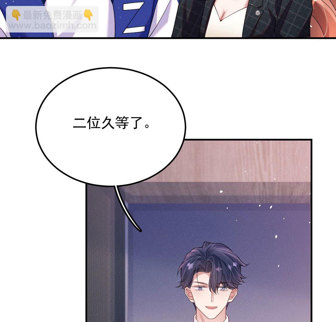 第40话 被流放的王子(1/2)-第41话