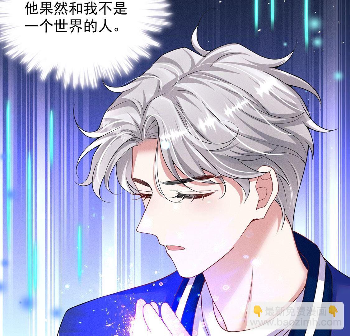 第40话 被流放的王子(1/2)-第41话